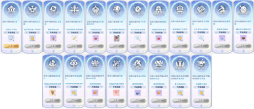 巴风特之怒2