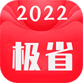 极省app
