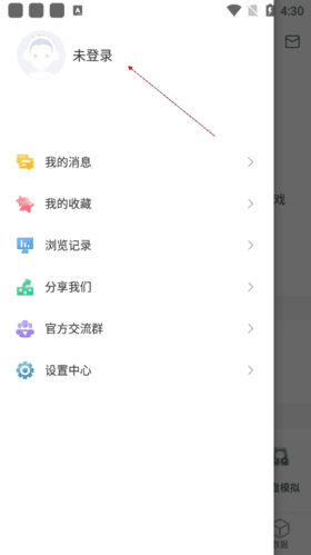 超凡电竞怎么注册账号2