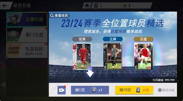 玩法介绍配图2