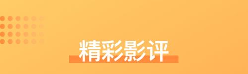 日剧吧app软件特色