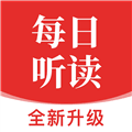 每日听读官方下载_每日听读app下载 v1.10.3安卓版