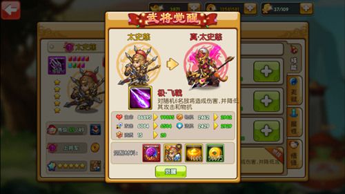 曹操别跑OL宣传图2