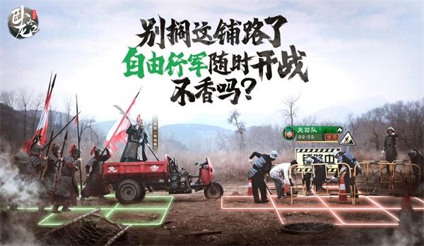 全自由三国战略手游《卧龙吟2》 今日正式上线! 全自由三国战略手游《卧龙吟2》 今日正式上线!