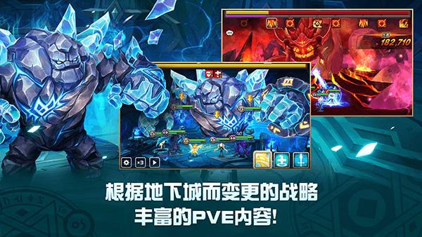 魔灵召唤:天空之役宣传图