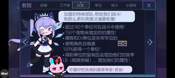 玩法介绍配图3