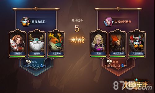 荆棘王座4