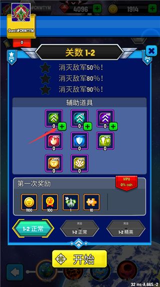 怎么玩配图3
