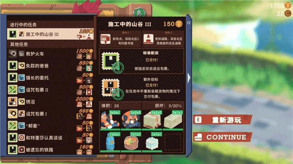 水潭通过教程配图4