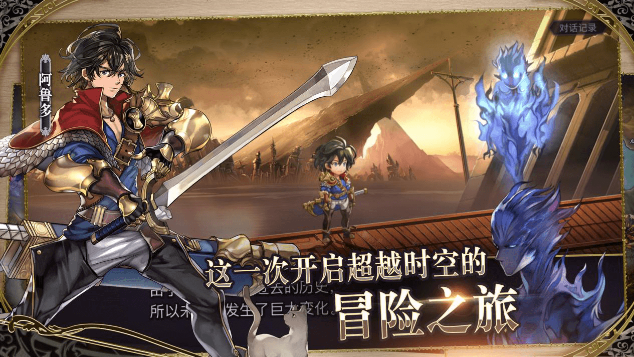 心动网络携手日本聚逸株式会社,日式本格RPG《另一个伊甸:超越时空的猫》国服11月5日正式上线 心动网络携手日本聚逸株式会社,日式本格RPG《另一个伊甸:超越时空的猫》国服11月5日正式上线