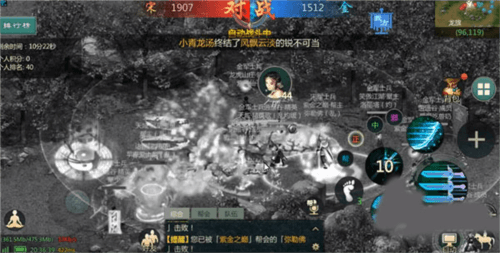 剑网1归来华为渠道服游戏截图24
