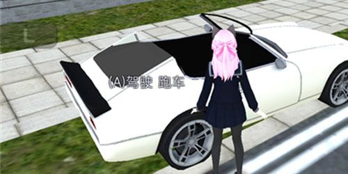 《樱花少女生活世界最新版》截图1