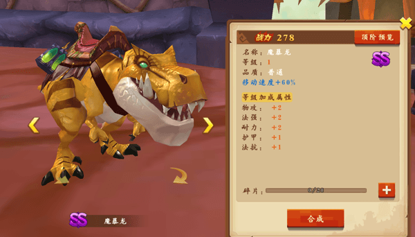 我叫MT开荒团2