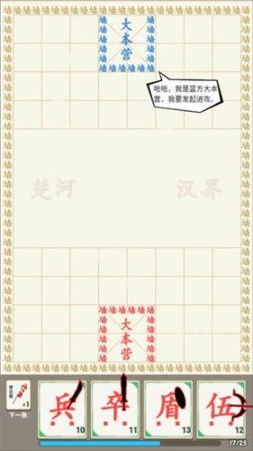影响攻略配图2
