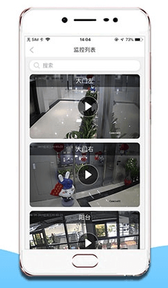 小兔开门app软件截图12