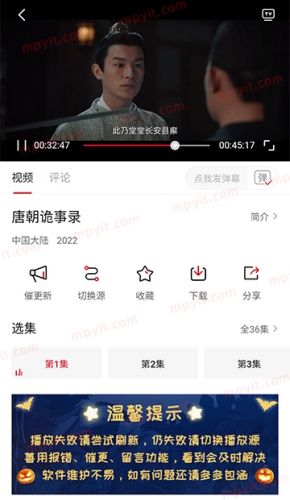 日月视频破解版图片2
