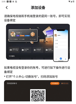 使用简介配图7