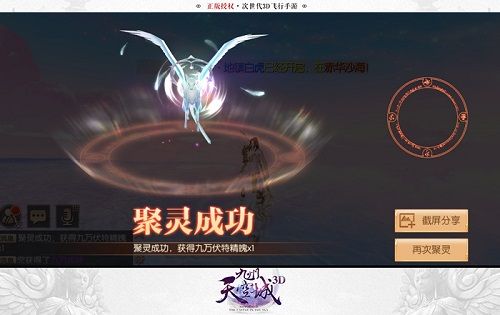 九州天空城3D图片5