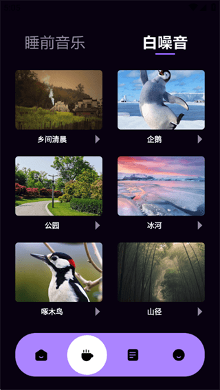 使用教程配图3