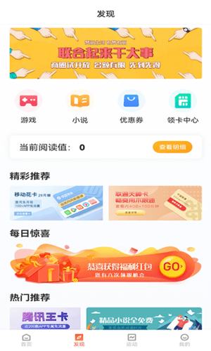 赞丽生活2023最新版本3