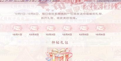 节奏空间2