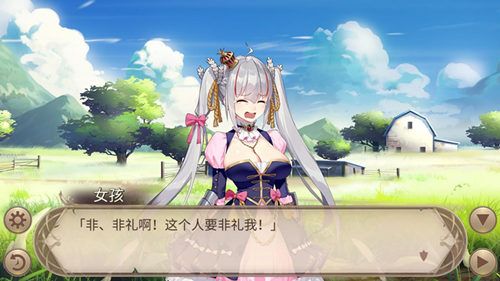 《姬魔恋战纪》新大陆新兄妹! 《姬魔恋战纪》新大陆新兄妹!