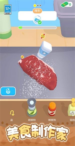 开个小吃摊宣传图