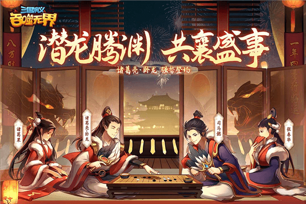 三国演义吞噬无界vivo服下载_三国演义吞噬无界vivo版下载 v5.0.40最新版