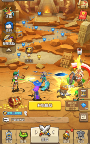 新手攻略配图1