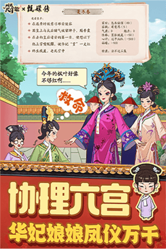 叫我大掌柜红包版宣传图