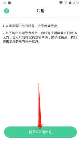小星星AI陪练app8