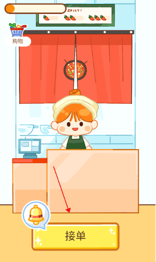 怎么玩配图2