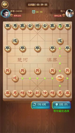 新手攻略配图5