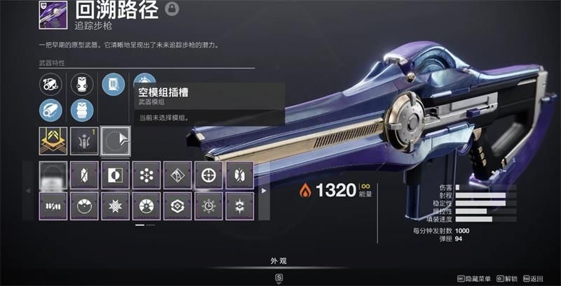 宝剑赠英雄,《命运2》bungie30周年武器一览 宝剑赠英雄,《命运2》bungie30周年武器一览