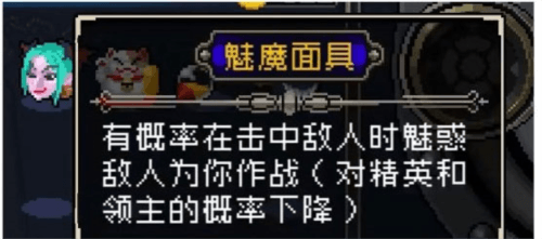 战魂铭人装备攻略2