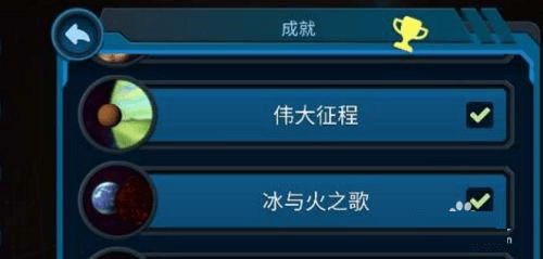 新手攻略配图3