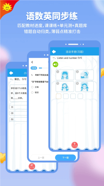 推荐理由配图1