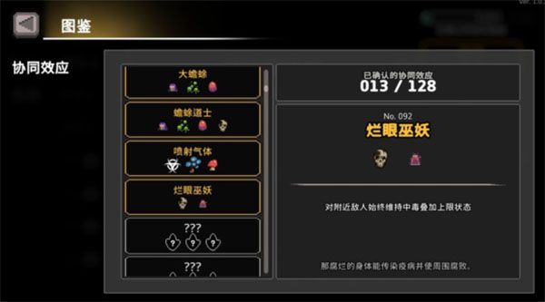 dungeonSlasher中文版游戏截图29