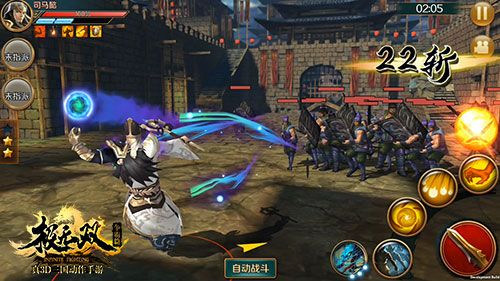 2.jpg 极无双2