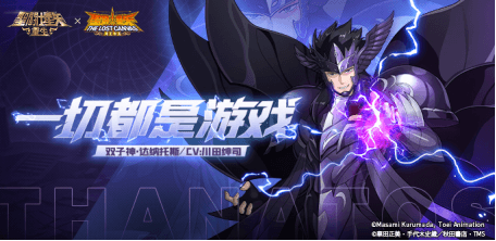 圣斗士星矢:重生1