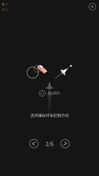 怎么玩配图4