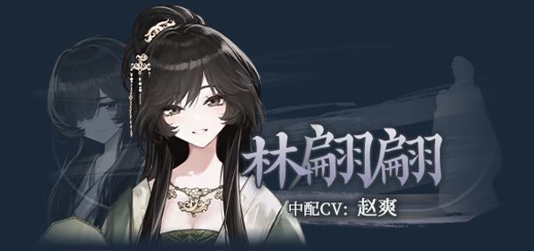 人物介绍配图4
