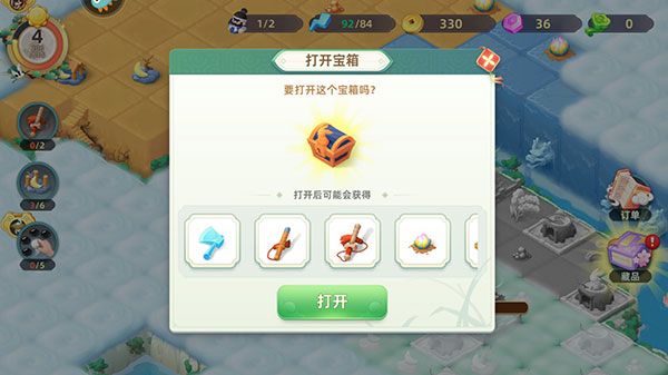 新手指南配图6