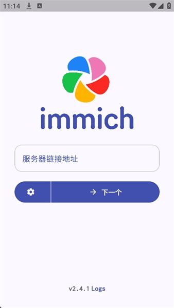 Immich官方版宣传图