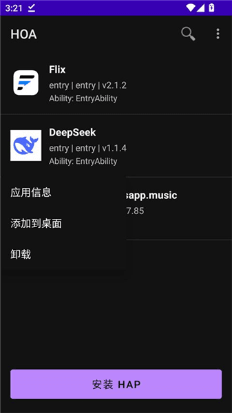 怎么安装鸿蒙HAP应用配图5