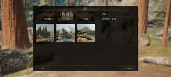 新手攻略配图1