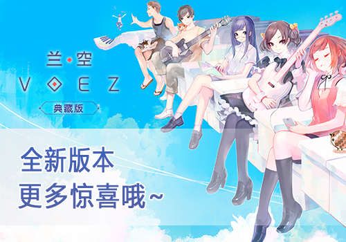 兰空典藏版