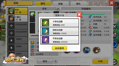 明日决胜!2