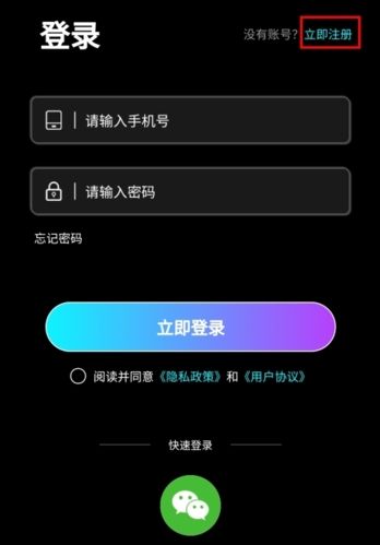 zTag怎么注册不了图片1
