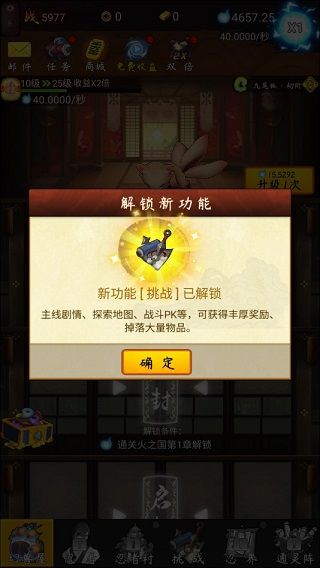 游戏攻略配图2